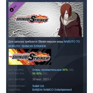 Купить NTBSS: Master Character Training Pack Nagato (Reanimation) АВТОДОСТАВКА STEAM РОССИЯ