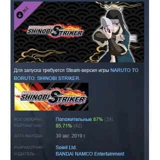 Купить NTBSS: Master Character Training Pack - Haku АВТОДОСТАВКА STEAM РОССИЯ