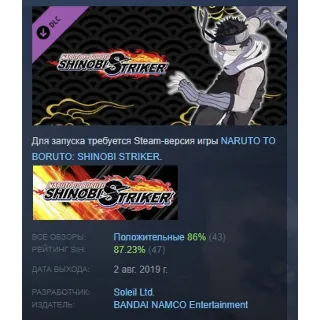 Купить NTBSS: Master Character Training Pack - Zabuza Momochi АВТОДОСТАВКА STEAM РОССИЯ