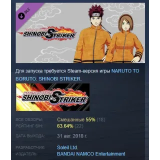 Купить NTBSS: Seventh Hokage Costume (Gender-Neutral) АВТОДОСТАВКА STEAM РОССИЯ