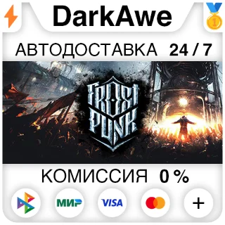 Купить Frostpunk +ВЫБОР STEAM•RU ⚡ ️АВТОДОСТАВКА 💳 0%