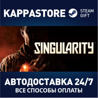 Купить Singularity | Steam Gift Россия