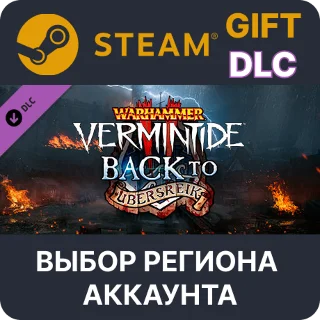Купить ✅ WH:Vermintide 2 Back to Ubersreik 🌐 Выбор Региона
