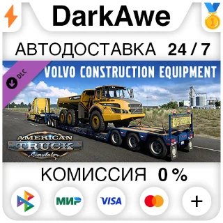 Купить American Truck Simulator - Volvo Construction Equipment