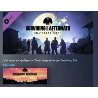 Купить Surviving the Aftermath Shattered Hope DLC STEAM РОССИЯ
