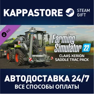 Купить Farming Simulator 22 - CLAAS XERION SADDLE TRAC Pack DL