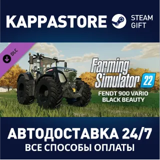 Купить FS22 - Fendt 900 Vario Black Beauty DLC | Steam Gift
