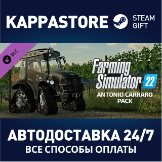 Купить Farming Simulator 22 – ANTONIO CARRARO Pack DLC | Steam