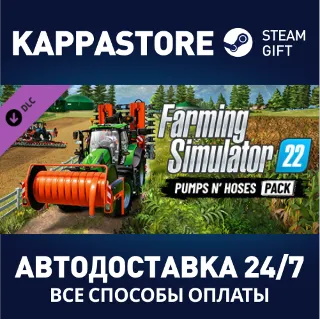 Купить Farming Simulator 22 - Pumps n' Hoses Pack DLC | Steam