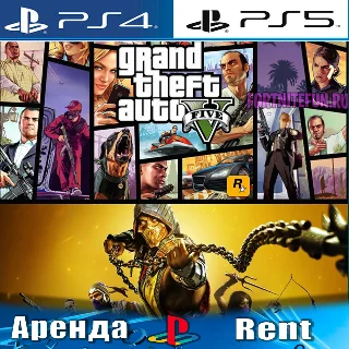 Купить 🎮 Grand Theft Auto V+MK 11 (PS4/PS5/RUS) Аренда 🔰
