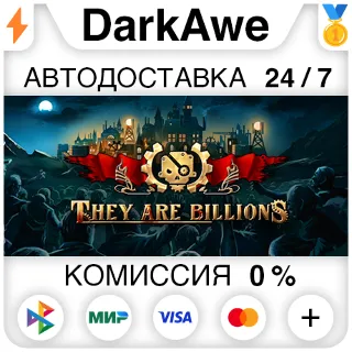 Купить They Are Billions STEAM•RU ⚡ ️АВТОДОСТАВКА 💳 0%