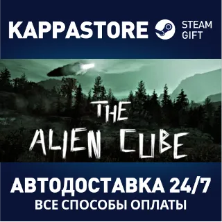 Купить The Alien Cube | Steam Gift Россия