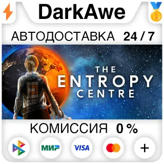Купить The Entropy Centre +ВЫБОР STEAM•RU ⚡ ️АВТОДОСТАВКА 💳 0%