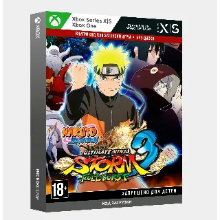Купить ✅ Ключ NARUTO SHIPPUDEN™: Ultimate Ninja® STORM 3 (Xbox)
