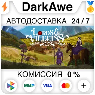Купить Lords and Villeins STEAM•RU ⚡ ️АВТОДОСТАВКА 💳 0%
