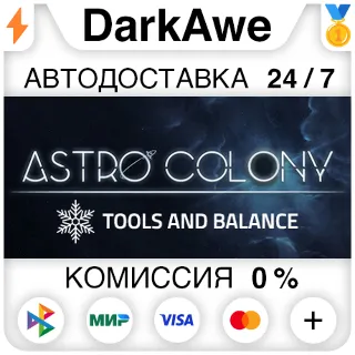 Купить Astro Colony STEAM•RU ⚡ ️АВТОДОСТАВКА 💳 0%