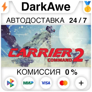 Купить Carrier Command 2 STEAM•RU ⚡ ️АВТОДОСТАВКА 💳 0%