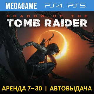 Купить Shadow of the Tomb Raider (PS4/PS5/RUS) Аренда 7 дней