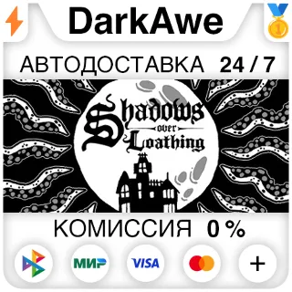 Купить Shadows Over Loathing STEAM•RU ⚡ ️АВТОДОСТАВКА 💳 0%