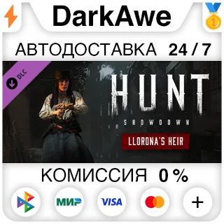 Купить Hunt: Showdown - Llorona’s Heir STEAM•RU ⚡ ️АВТО 💳 0%