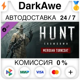 Купить Hunt: Showdown - Meridian Turncoat STEAM•RU ⚡ ️АВТО 💳 0%