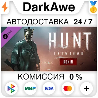 Купить Hunt: Showdown - Ronin STEAM•RU ⚡ ️АВТОДОСТАВКА 💳 0%