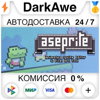 Купить Aseprite STEAM•RU ⚡ ️АВТОДОСТАВКА 💳 0%