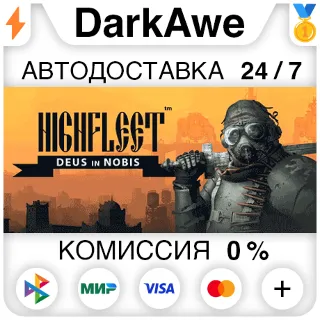 Купить HighFleet STEAM•RU ⚡ ️АВТОДОСТАВКА 💳 0%