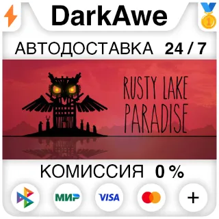 Купить Rusty Lake Paradise STEAM•RU ⚡ ️АВТОДОСТАВКА 💳 0%