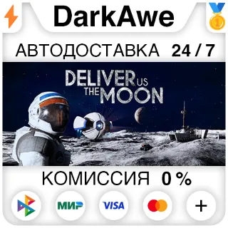 Купить Deliver Us The Moon STEAM•RU ⚡ ️АВТОДОСТАВКА 💳 0%