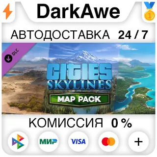 Купить Cities: Skylines - Content Creator Pack: Map Pack STEAM