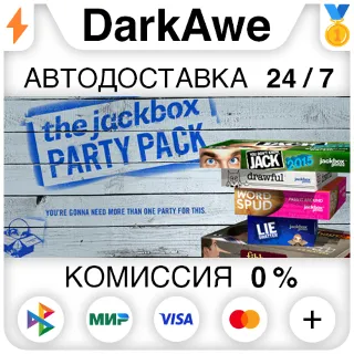 Купить The Jackbox Party Pack STEAM•RU ⚡ ️АВТОДОСТАВКА 💳 0%