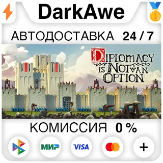 Купить Diplomacy is Not an Option STEAM•RU ⚡ ️АВТОДОСТАВКА 💳 0%