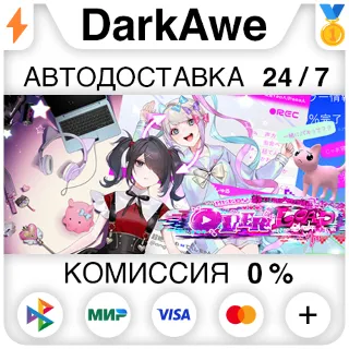 Купить NEEDY GIRL OVERDOSE STEAM•RU ⚡ ️АВТОДОСТАВКА 💳 0%