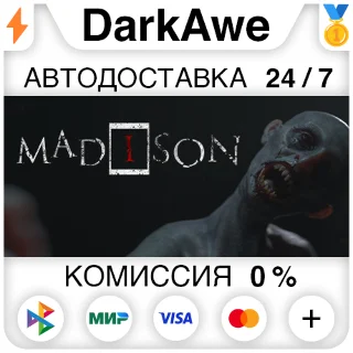 Купить MADiSON STEAM•RU ⚡ ️АВТОДОСТАВКА 💳 0%