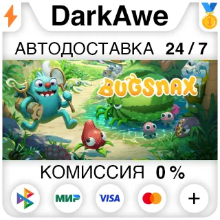 Купить Bugsnax +ВЫБОР STEAM•RU ⚡ ️АВТОДОСТАВКА 💳 0%