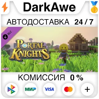 Купить Portal Knights - Emoji Box STEAM•RU ⚡ ️АВТОДОСТАВКА 💳 0%