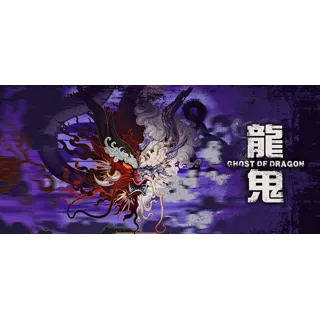 Купить Ghost of Dragon - STEAM GIFT РОССИЯ