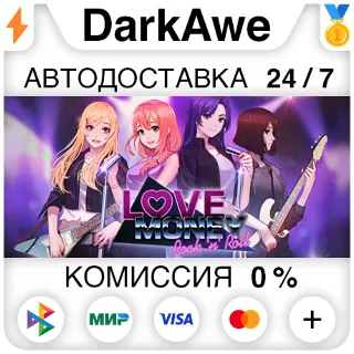 Купить Love, Money, Rock'n'Roll STEAM•RU ⚡ ️АВТОДОСТАВКА 💳 0%