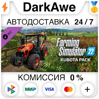 Купить Farming Simulator 22 - Kubota Pack DLC STEAM•RU ⚡ ️ 💳
