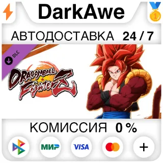 Купить DRAGON BALL FIGHTERZ - Gogeta (SS4) DLC STEAM ⚡ ️АВТО