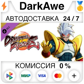 Купить DRAGON BALL FIGHTERZ - Super Baby 2 DLC STEAM ⚡ ️АВТО