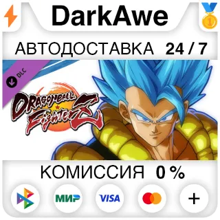 Купить DRAGON BALL FIGHTERZ - Gogeta (SSGSS) DLC STEAM ⚡ ️АВТО