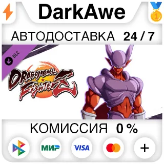 Купить DRAGON BALL FIGHTERZ - Janemba DLC STEAM•RU ⚡ ️АВТО 💳 0%