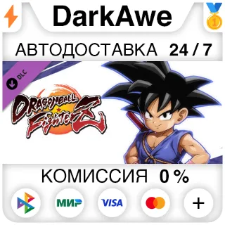 Купить DRAGON BALL FighterZ - Goku (GT) DLC STEAM ⚡ ️АВТО 💳 0%