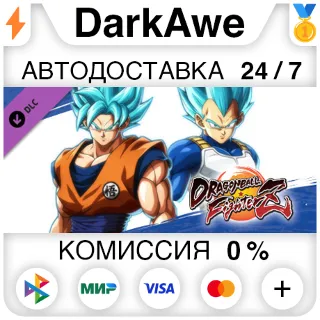 Купить DRAGON BALL FighterZ - SSGSS Goku and SSGSS Vegeta Unlo