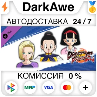 Купить DRAGON BALL FIGHTERZ - Commentator Voice Pack ⚡ ️АВТО