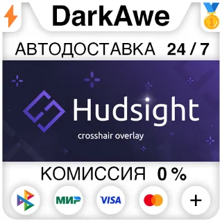 Купить HudSight - custom crosshair overlay STEAM•RU ⚡ ️АВТО