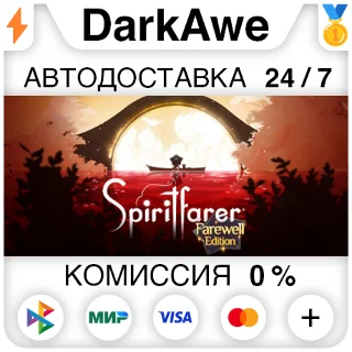 Купить Spiritfarer®: Farewell Edition +ВЫБОР ⚡ ️АВТО 💳 0%