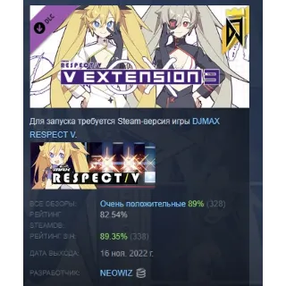 Купить DJMAX RESPECT V - V EXTENSION III PACK DLC STEAM РОССИЯ
